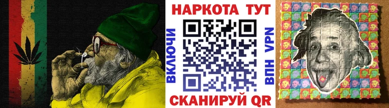 Купить наркотики сайты Лабинск Альфа ПВП  МЕФ  ГАШ  Канабис 