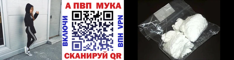 Alfa_PVP VHQ  купить наркотик  Лабинск 