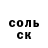 МЕТАДОН кристалл Jake Ronde