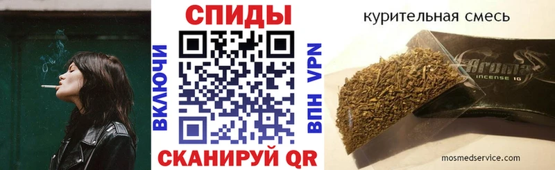 Бутират оксибутират  Лабинск 