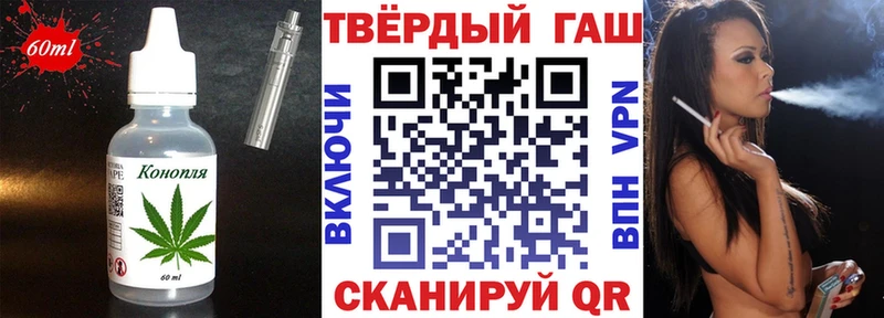 что такое   Лабинск  Canna-Cookies конопля 