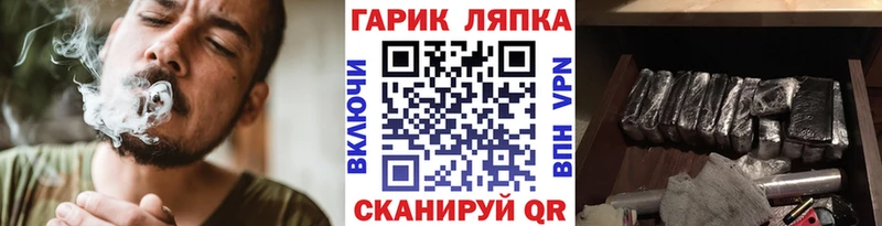 ГАШ Premium  маркетплейс формула  Лабинск  MEGA зеркало 