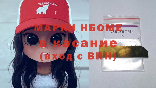 ALPHA-PVP Киреевск