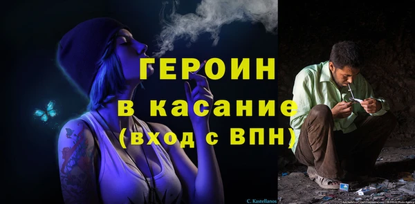 герыч Новый Уренгой