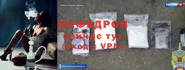 меф VHQ Кинешма