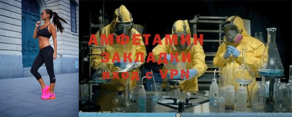 ALPHA-PVP Киреевск