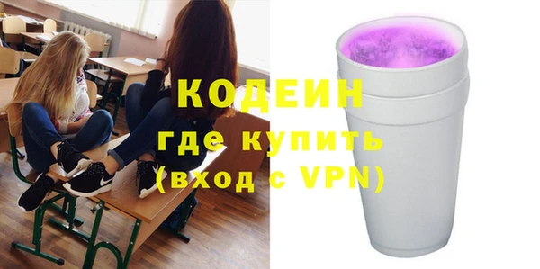 ALPHA-PVP Киреевск