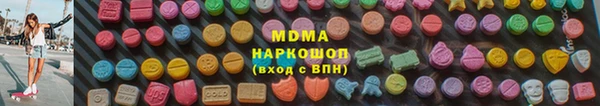 крисы Кодинск