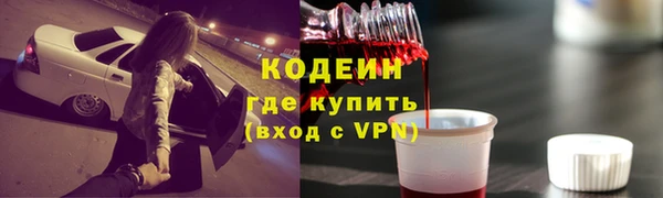 ALPHA-PVP Киреевск