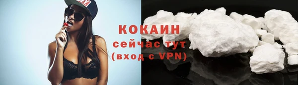 ALPHA-PVP Киреевск
