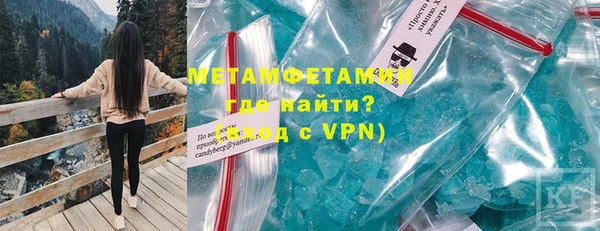 меф VHQ Кинешма