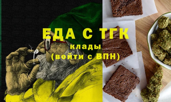 ALPHA-PVP Киреевск