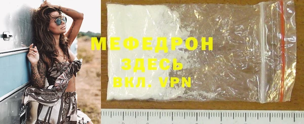 прущая мука Козловка