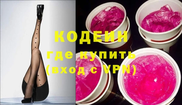 меф VHQ Кинешма