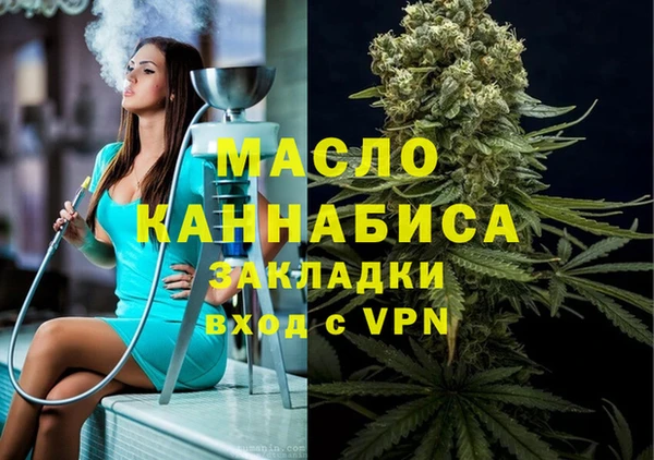 меф VHQ Кинешма