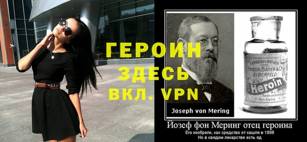 меф VHQ Кинешма