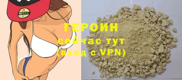 первитин Долгопрудный