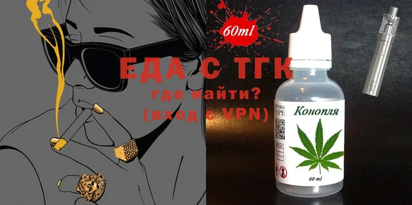 прущая мука Козловка