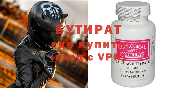 меф VHQ Кинешма