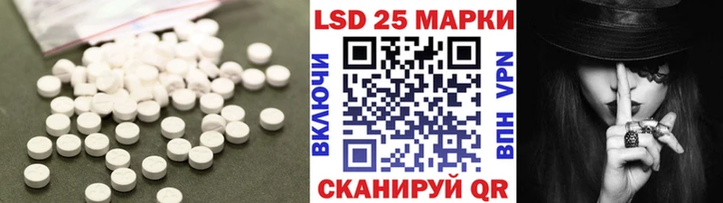 закладки  Лабинск  ЛСД экстази ecstasy 