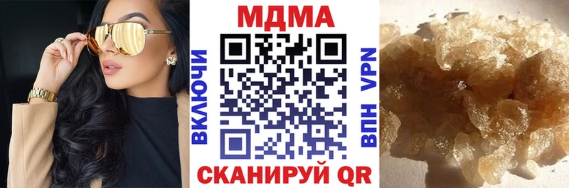 нарко площадка телеграм  Лабинск  МДМА VHQ  закладка 