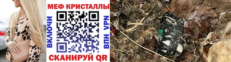 mega вход  сайты даркнета официальный сайт  МЯУ-МЯУ кристаллы  Лабинск 