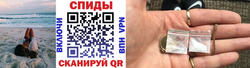 Метамфетамин витя  Лабинск 