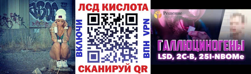 Марки 25I-NBOMe 1,8мг  Лабинск 