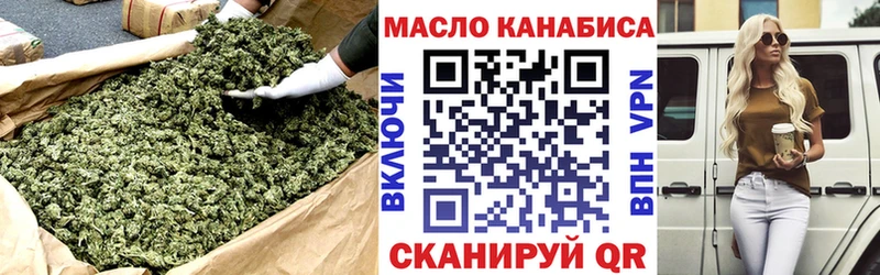 как найти наркотики  Лабинск  ТГК THC oil 