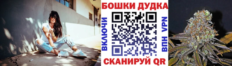 МАРИХУАНА Ganja  Лабинск 